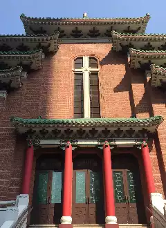 ST. MARYS CHURCH