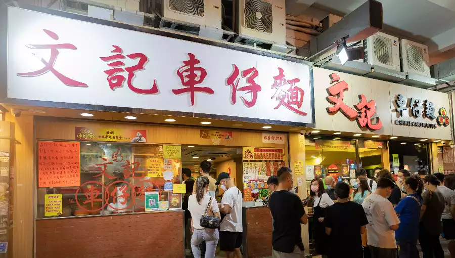 MAN KEE CART NOODLES