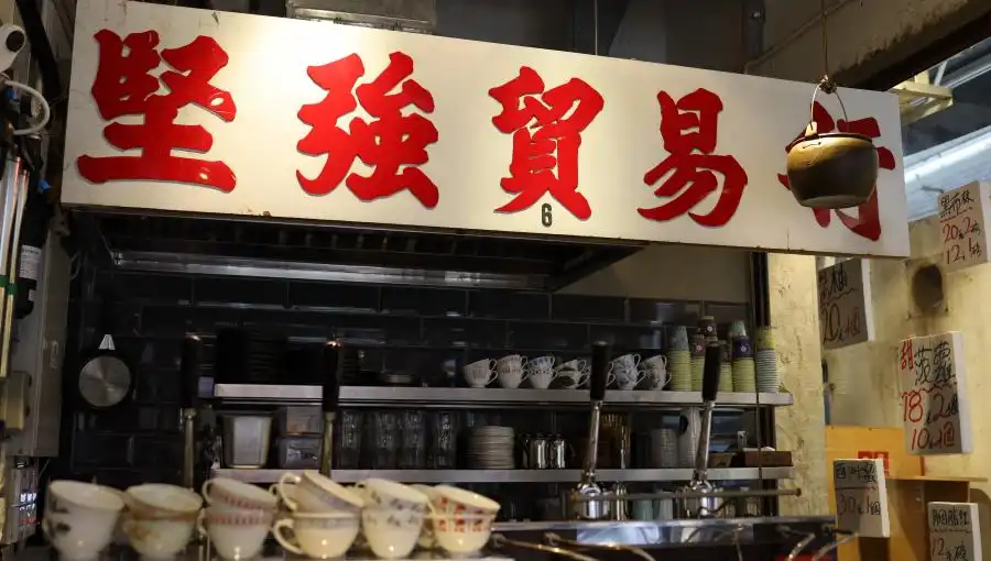 INSTAGRAMMABLE HALFWAY COFFEE (MONG KOK)