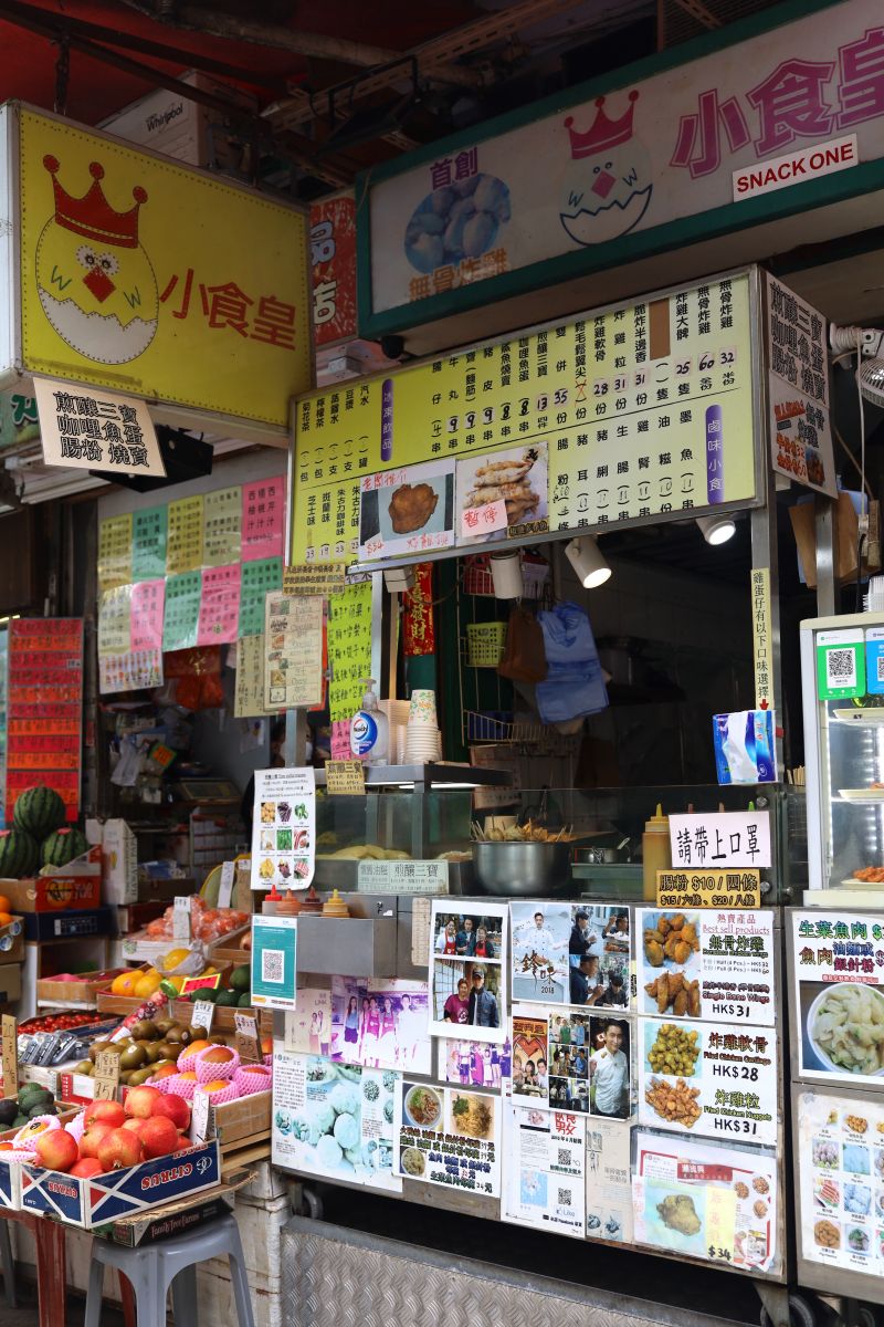 Shop front 