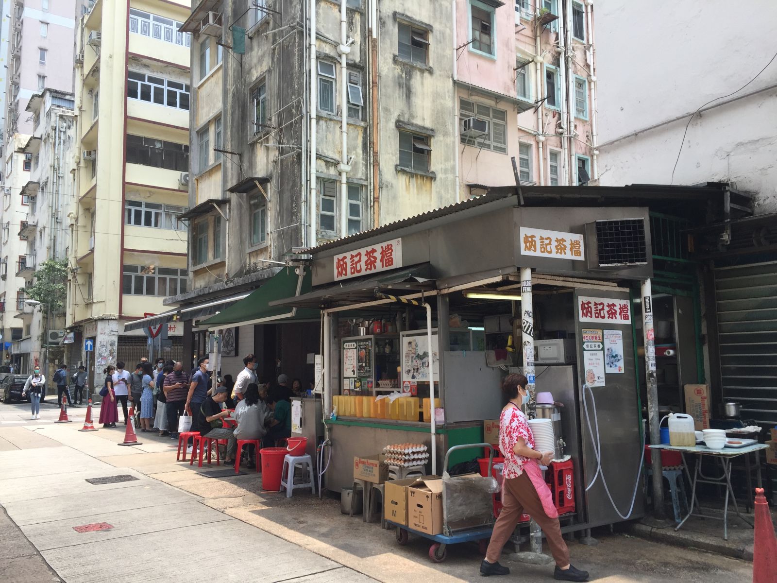Bing Kee 