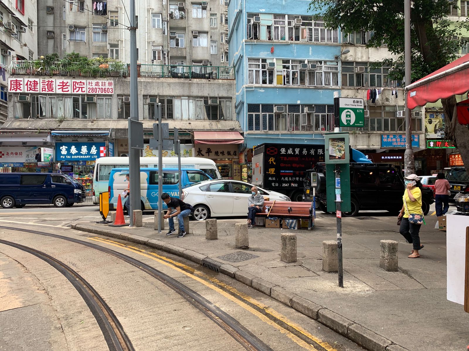 Chun Yeung Street Station