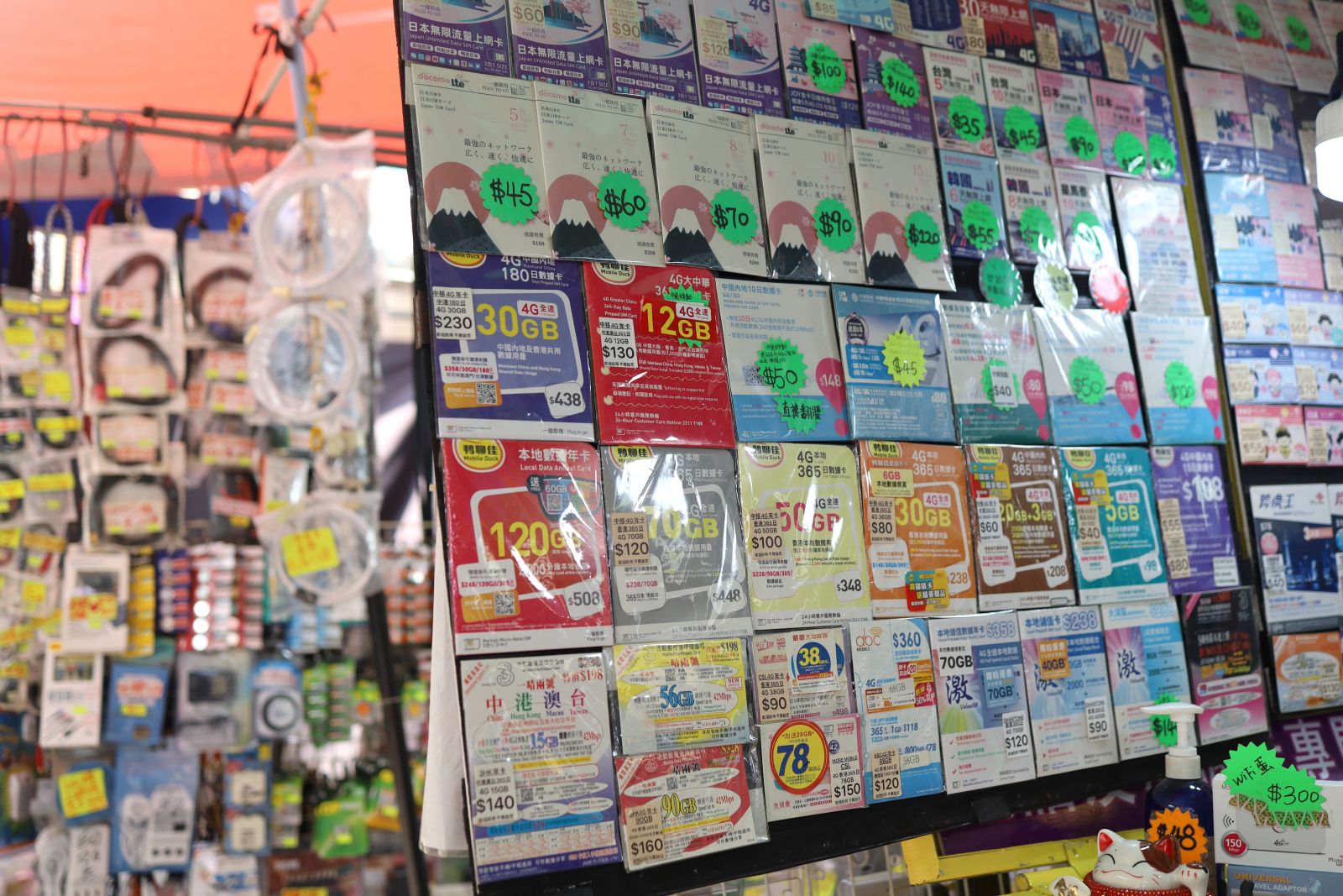 Pre-Paid SIM cards for many different countries, such as Thailand, Japan and Korea