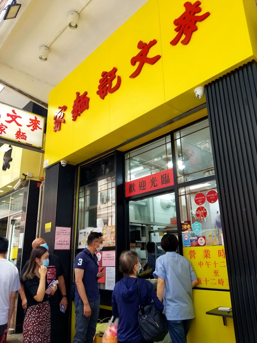 Limited seating is available, but the food is so good that people are happy to wait.